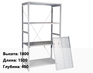 Заказать Стеллаж металлический 1800х1500х400 в Оше и Ошской области